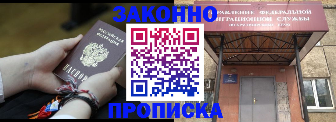 регистрация для дет. сада в Чебаркуле