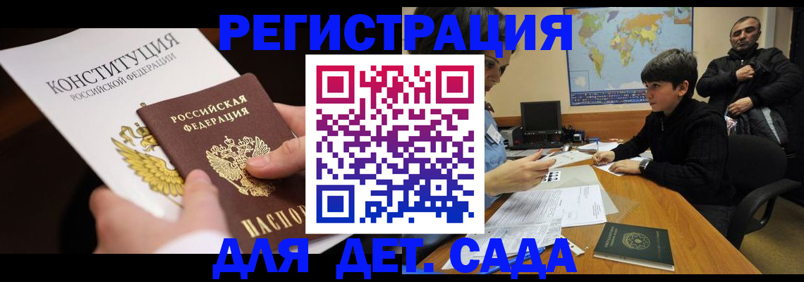 пропишу в квартире в Чебаркуле